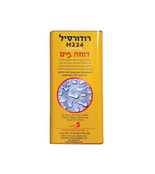 רודורסיל H224