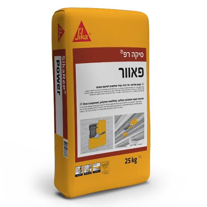 סיקה רפ POWER