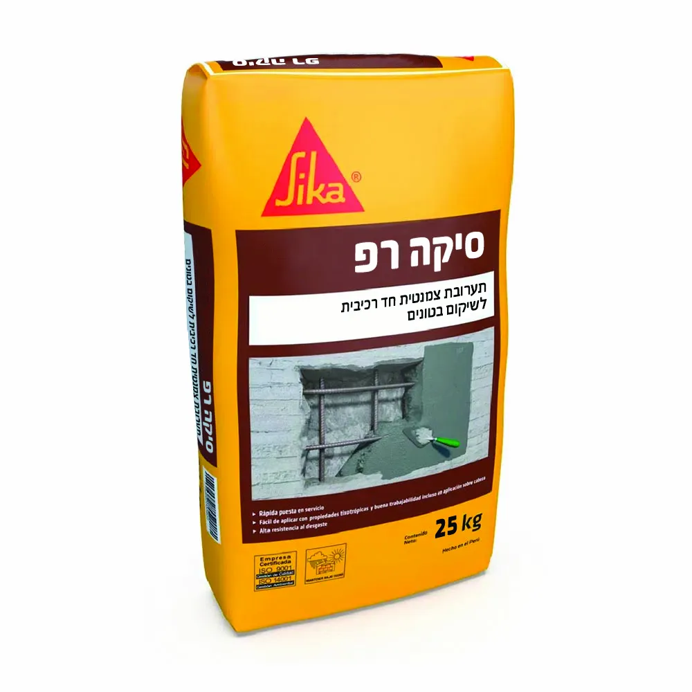 סיקה רפ (REP)