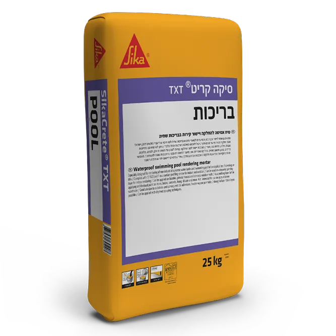 סיקה קריט POOL טיח בריכות